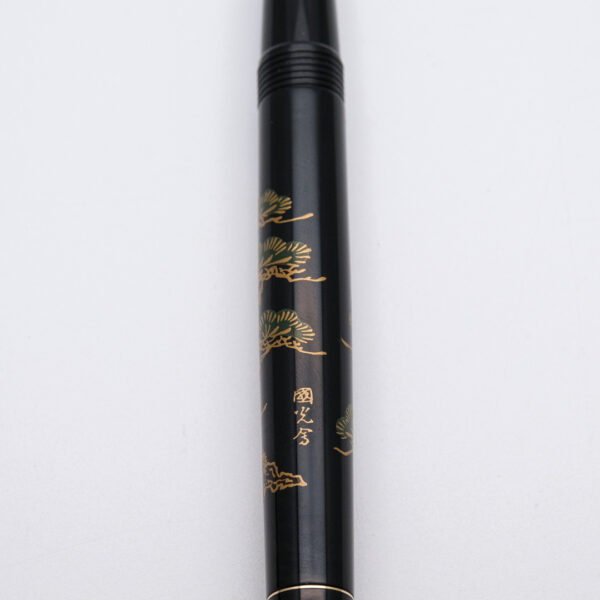NK0040 - Namiki - Yukari Makie Pine Tree - Collectible fountain pens & more -1